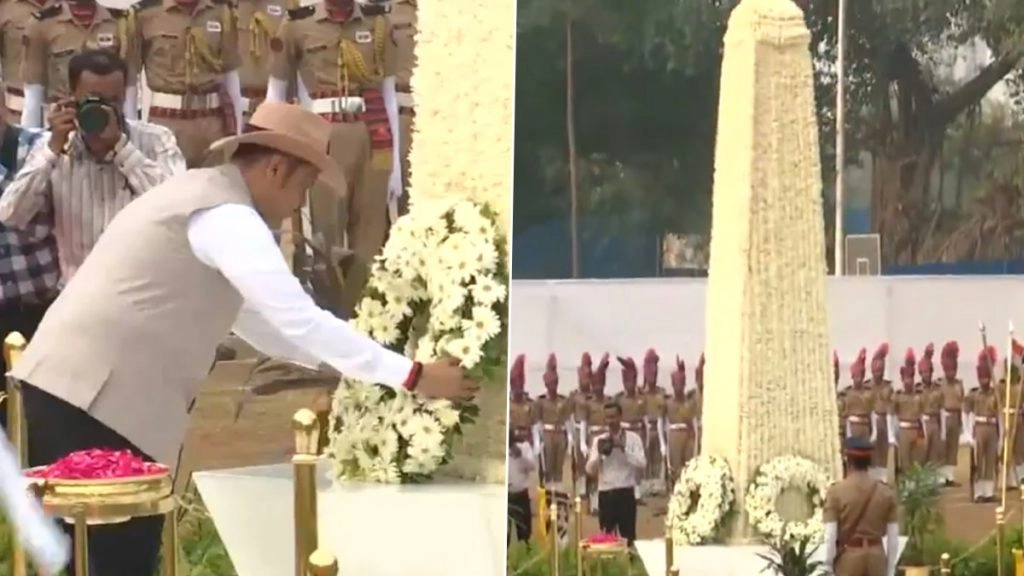 पुलिस स्मृति दिवस, मुंबई के नायगांव में  पुलिस परेड ग्राउंड में सीएम फडणवीस ने शहीदों को दी श्रद्धांजलि; VIDEO