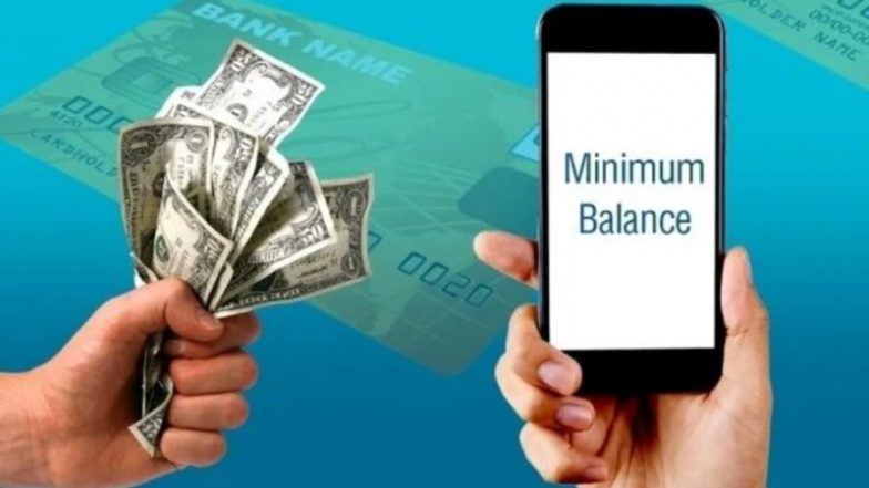 Minimum Balance Rule: एक और बैंक ने हटाया मिनिमम बैलेंस वाला नियम, देखें MAB कैंसिल करने वाले बैंकों की लिस्ट