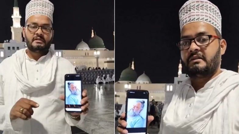 'अल्लाह उन्हें जल्द स्वस्थ करें': संत Premananda Maharaj के लिए मुस्लिम युवक ने मांगी दुआ, मदीना से शेयर किया VIDEO