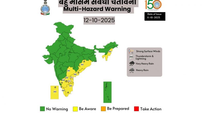 Aaj Ka Mausam, October 12, 2025: देशभर में कैसा रहेगा आज का मौसम? कई राज्यों में दिखेगा सर्दी का असर, दक्षिण भारत में भारी बारिश का अलर्ट