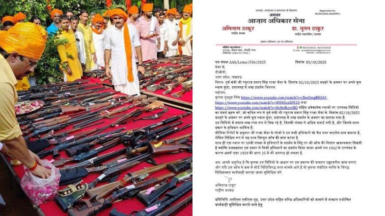 VIDEO: ऑटोमैटिक असॉल्ट राइफल, जिगाना पिस्टल और कार्बाइन...दशहरे पर Raja Bhaiya ने की शस्त्र पूजा, पूर्व IPS अधिकारी Amitabh Thakur ने की शिकायत