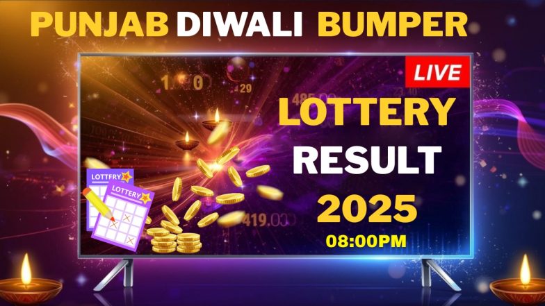 Punjab&nbsp;Diwali Bumper Lottery Result 2025: पंजाब दिवाली बंपर लॉटरी के रिजल्ट का ऐलान, लाइव देखें विजेताओं की लिस्ट