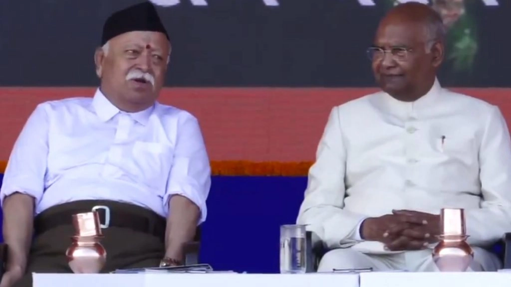 RSS की स्थापना के 100 वर्ष पूरे, नागपुर में विजयादशमी उत्सव में पूर्व राष्ट्रपति रामनाथ कोविंद समेत कई नेता शामिल