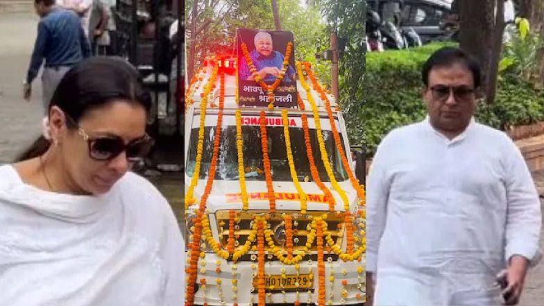 Veteran Actor Satish Shah Death: एक्टर सतीश शाह को नम आंखों से दी गई आखिरी विदाई, फिल्म और टीवी इंडस्ट्री के दिग्गजों समेत उद्धव ठाकरे ने दी श्रद्धांजलि