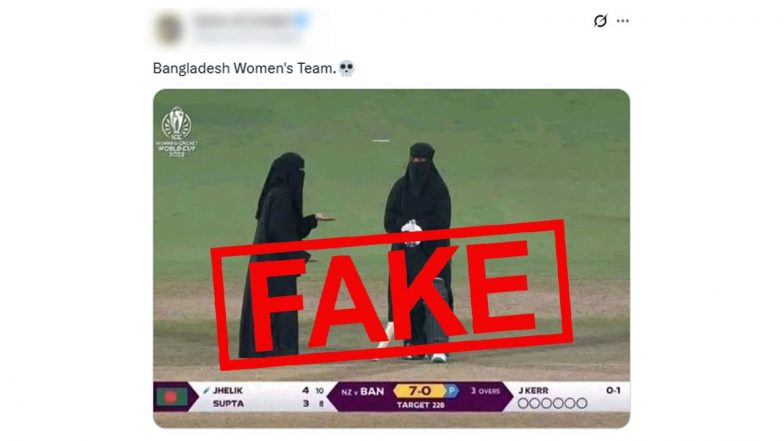 Bangladesh Team Wearing Hijab and Burqa: बांग्लादेश की महिला क्रिकेट टीम ने T20 वर्ल्ड कप में पहना बुर्का? जानें वायरल फोटो का सच