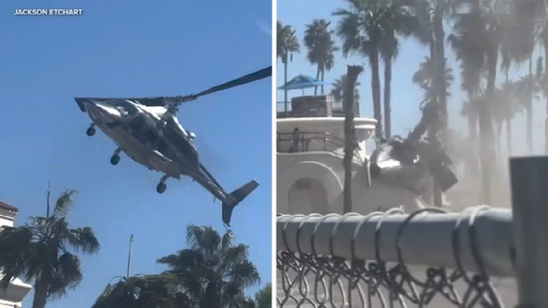 Helicopter Crash Video: खौफनाक हादसा! अमेरिका में सड़क पर गिरा हेलिकॉप्टर, देखें दिल दहला देने वाला वीडियो