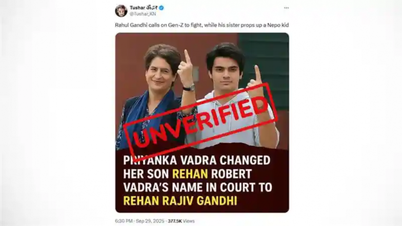 प्रियंका गांधी ने बेटे का नाम बदलकर रखा ‘रेहान राजीव गांधी’? फैक्ट चेक में सामने आई सच्चाई