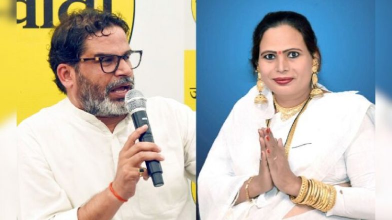 प्रशांत किशोर का मास्टरस्ट्रोक? नीतीश के मंत्री के खिलाफ मैदान में उतारीं ट्रांसजेंडर उम्मीदवार प्रीति किन्नर