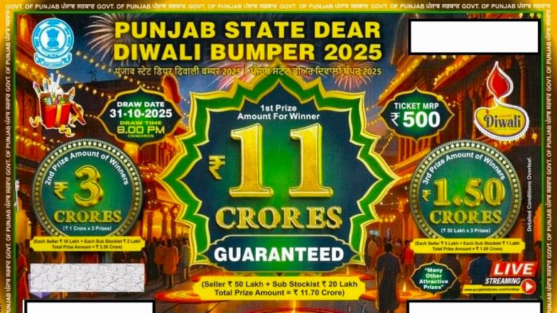Punjab Diwali Bumper Lottery 2025: पंजाब दिवाली बंपर लॉटरी! सिर्फ 500 रुपये में जीते 11 करोड़ रुपये, जानें ड्रॉ की तारीख