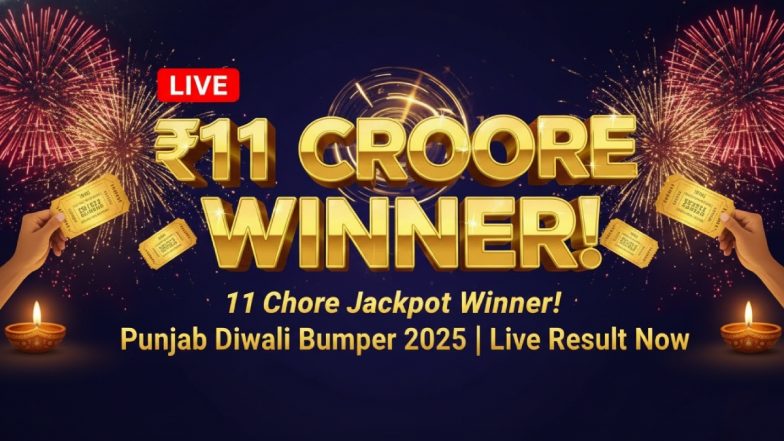Punjab Diwali Bumper Lottery Result 2025: आज रात 8 बजे लगेगी 11 करोड़ की लॉटरी, जानें कौन होगा इस दिवाली का करोड़पति