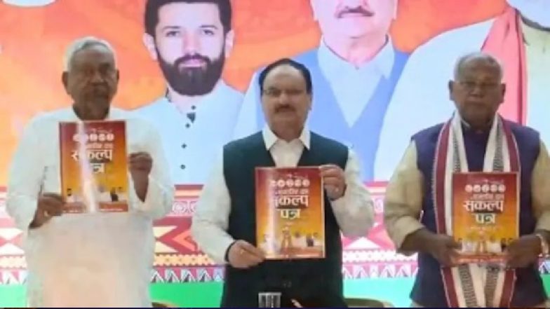 NDA Manifesto Bihar 2025: बिहार चुनाव से पहले NDA ने खोला वादों का पिटारा, नड्डा-नीतीश-मांझी ने जारी किया 'संकल्प पत्र'