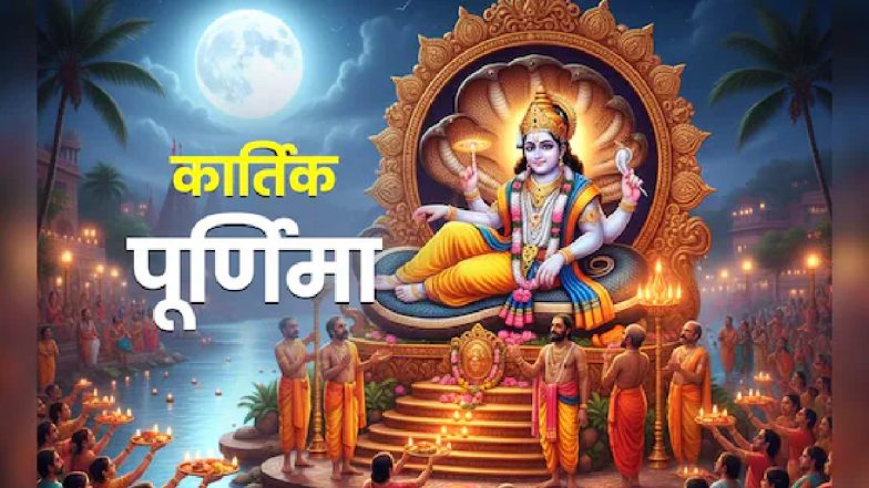 Kartik Maah &amp; Tulsi Pooja 2025: कार्तिक माह में तुलसी की पूजा एवं दीपदान क्यों किया जाता है? जानें कुछ फैक्ट!