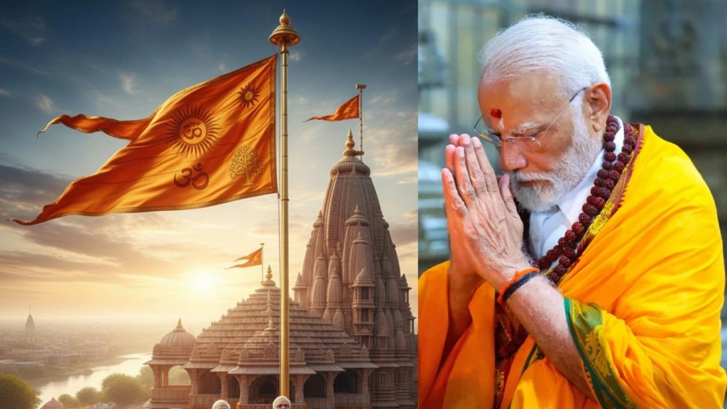 अयोध्या में आज राम जन्मभूमि मंदिर पर PM मोदी फहराएंगे भगवा ध्वज, समारोह में शमिल होने के लिए बड़ी संख्या में श्रद्धालु पहुंचे; यहां देखें कार्यक्रम Live