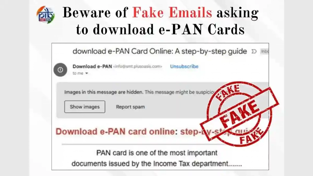 क्या आपको भी आया है e-PAN Card डाउनलोड करने वाला ईमेल? ये है नया फ्रॉड