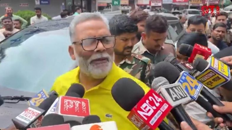 Pappu Yadav Gets Bail: पप्पू यादव को पटना के MP/MLA कोर्ट से बड़ी राहत, गिरफ्तार होने के बाद 31 साल पुराने मामले में मिली जमानत