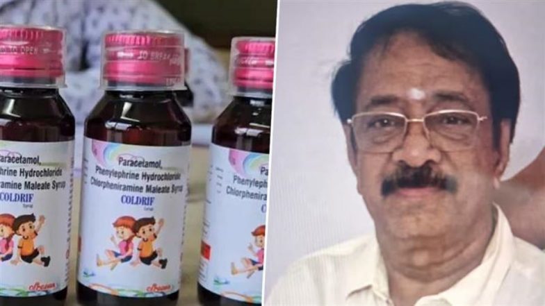 Coldrif कफ सिरप बनाने वाली कंपनी का मालिक एस रंगनाथन गिरफ्तार, 20 बच्चों की मौत के बाद एक्शन
