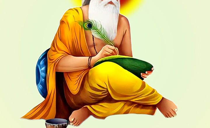 Valmiki Jayanti 2025 Messages: वाल्मीकि जयंती पर ये Facebook Greetings और HD Wallpapers भेजकर दें शुभकामनाएं!