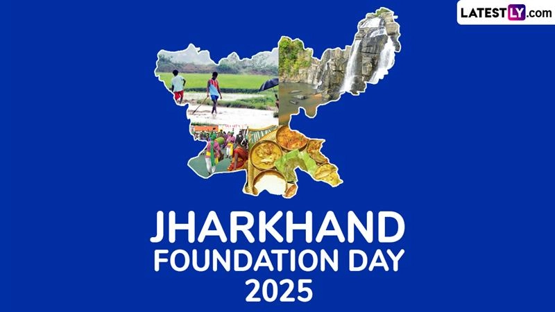 झारखंड दिवस से बिरसा मुंडा का क्या संबंध है? जाने इस प्रदेश के सौ साल से भी पुराने संघर्ष की गाथा!