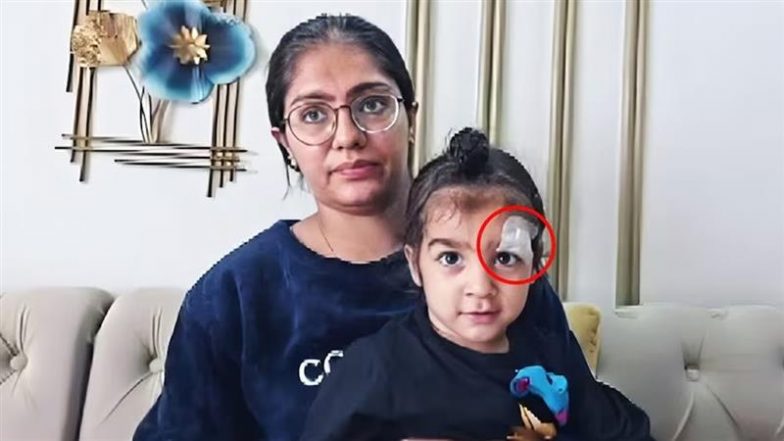 Meerut: मेरठ में डॉक्टर ने बच्चे के घाव पर लगाई Fevikwik, रिपोर्ट वायरल होने पर जांच शुरू