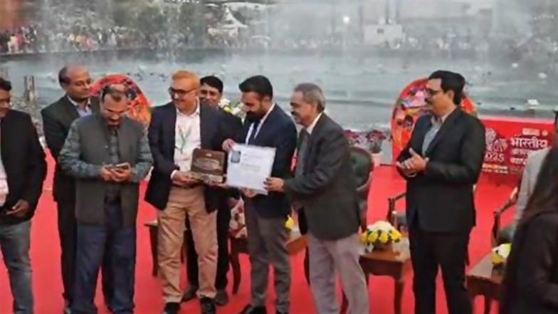 44वें अंतरराष्ट्रीय व्यापार मेले का समापन, मिनिस्ट्री ऑफ माइंस को मिला सिल्वर अवॉर्ड