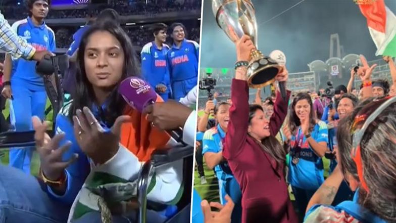 Team India Celebration Video: तिरंगा ओढ़े मैदान में पहुंची प्रातिका रावल, मिताली राज ने ट्रॉफी को लगाया गले; Women's World Cup 2025 जीत के जश्न में डूबी टीम इंडिया