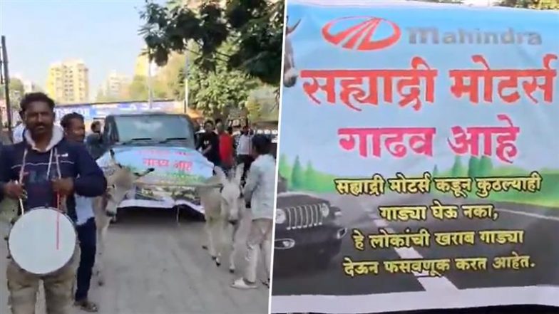 Pune: थार में बार-बार खराबी से नाराज हुआ मालिक, गधों से खिंचवाकर शोरूम ले गया गाड़ी; वीडियो वायरल
