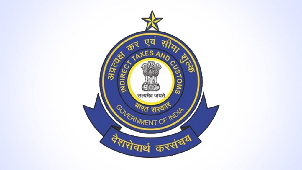 केंद्रीय मंत्रिमंडल की नियुक्ति समिति का बड़ा फैसला, विवेक चतुर्वेदी बने नए सीबीआईसी चेयरमैन