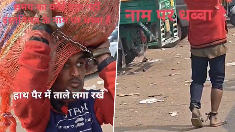 Viral Video: दिल्ली के बाजार में पैरों में बेड़ियां पहनकर मजदूरी करता दिखा मजदूर, वीडियो वायरल होने के बाद नेटिज़न्स ने की आलोचना