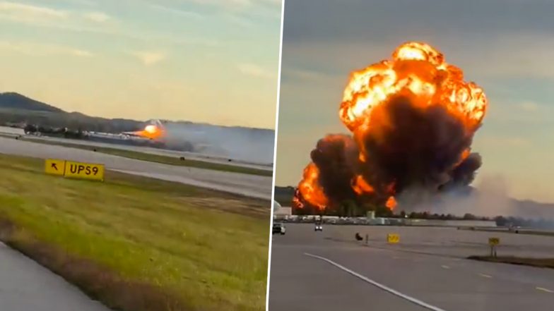 Plane Crash Video: अमेरिका में बड़ा विमान हादसा, UPS Flight 2976 मालवाहक प्लेन टेक-ऑफ करते ही क्रैश, 3 की मौत