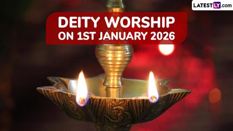 Deity Worship on 1st January 2026: नववर्ष को ऊर्जावान, सफल और समृद्धशाली बनाएं! जानें नववर्ष के पहले दिन किस राशि के जातक किसकी पूजा करें!