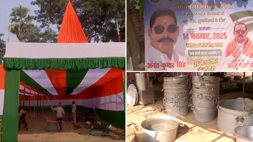 बिहार में जेडीयू पार्टी के उम्मीदवार अनंत सिंह के आवास पर रिजल्ट से पहले ही जश्न की तैयारी.