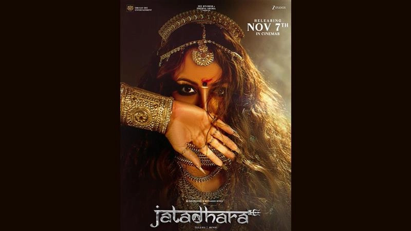 डर और आस्था का अलौकिक संगम है सोनाक्षी सिन्हा स्टारर ‘जटाधारा’