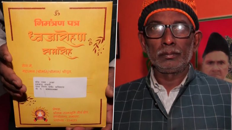 Ram Mandir Dhwajarohan: राम मंदिर के शिखर पर आज PM मोदी फहराएंगे भगवा ध्वज, बाबरी मामले के पूर्व वादी इकबाल अंसारी भी आमंत्रित