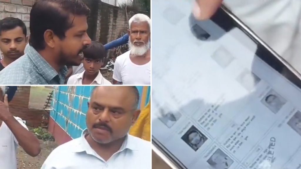 बिहार के जमुई जिले में 170 वोटर्स के नाम काटे.
