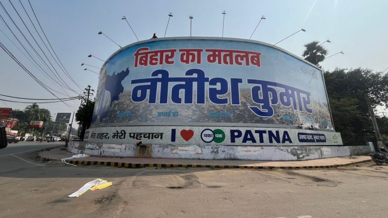 Bihar Result 2025: चुनावी रुझानों के बीच पटना में JDU समर्थकों ने लगाए पोस्टर, 'बिहार का मतलब नीतीश कुमार'; देखें फोटो