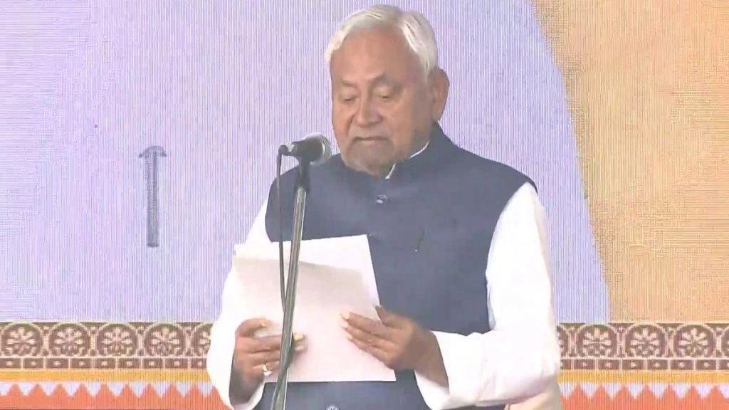 नीतीश कुमार बने बिहार के नए सीएम, 10वीं बार ली शपथ, PM मोदी, अमित शाह समेत कई दिग्गज नेता रहे मौजूद