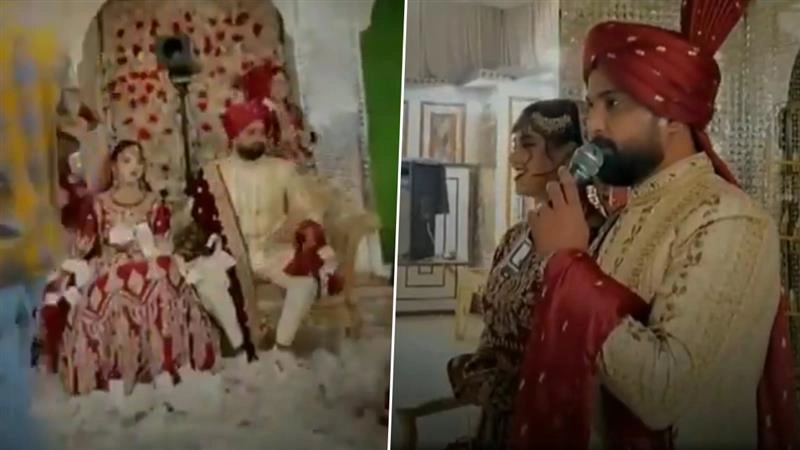 पैसे कम हैं, शूट खराब मत करो! वेडिंग फोटोशूट में बच्चों के घुसने पर दूल्हे को आया गुस्सा (Watch Viral Video)