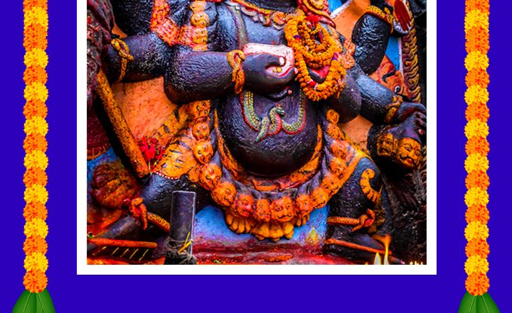 काल भैरव जयंती के इन हिंदी Wishes, Quotes, WhatsApp Messages, Facebook Greetings के जरिए दें शुभकामनाएं
