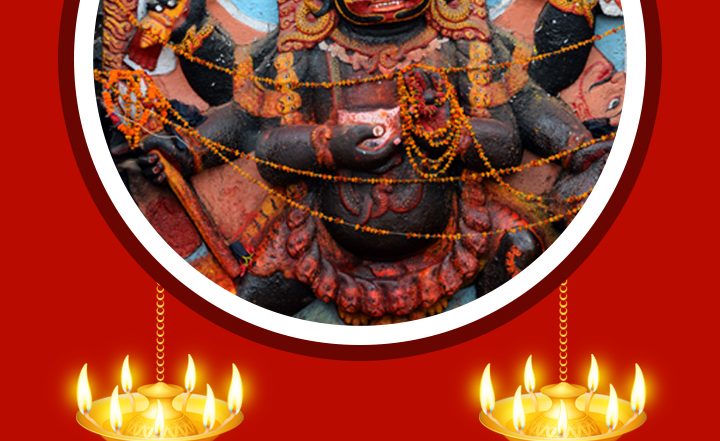 हैप्पी काल भैरव जयंती! शेयर करें ये हिंदी Messages, WhatsApp Wishes, GIF Greetings और Quotes