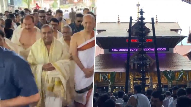Mukesh Ambani: केरल के गुरुवायुर मंदिर पहुंचे मुकेश अंबानी, की पूजा-अर्चना; देखें VIDEO