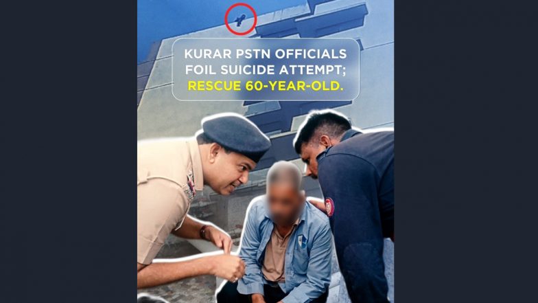 Mumbai Police: मुंबई पुलिस का सराहनीय कदम, मालाड में 22वीं मंजिल से कूदने की कोशिश कर रहे 60 वर्षीय व्यक्ति को बचाया (See Pic)