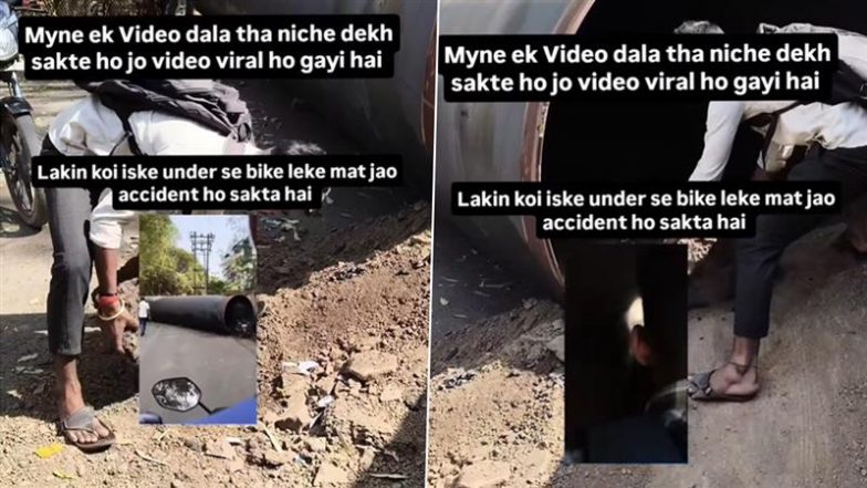Viral Video: नासिक में पाइप लाइन के अंदर से सड़क पार करते दिखे बाइक सवार, सुरक्षा को लेकर बढ़ी चिंता