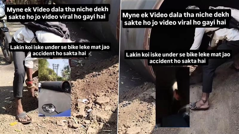 Viral Video: नासिक में पाइप लाइन के अंदर से सड़क पार करते दिखे बाइक सवार, सुरक्षा को लेकर बढ़ी चिंता
