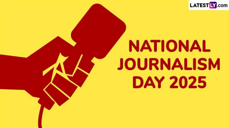 National Journalism Day 2025: ‘कलम तलवार से ज़्यादा शक्तिशाली है.’ राष्ट्रीय पत्रकारिता दिवस पर ऐसे प्रभावशाली कोट्स भेजकर इस दिवस को सेलिब्रेट करें!