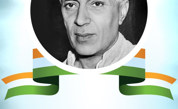 Jawaharlal Nehru Jayanti 2025: जवाहर लाल नेहरू जयंती पर दोस्तों-रिश्तेदारों संग शेयर करें उनके ये महान विचार