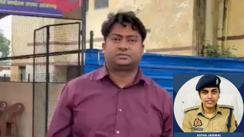 UP: 'न साथ रहती है, न तलाक दे रही…बस जेल भेजने की धमकी देती हैं': आजमगढ़ की CO Aastha Jaiswal पर पति का गंभीर आरोप (Watch Video)