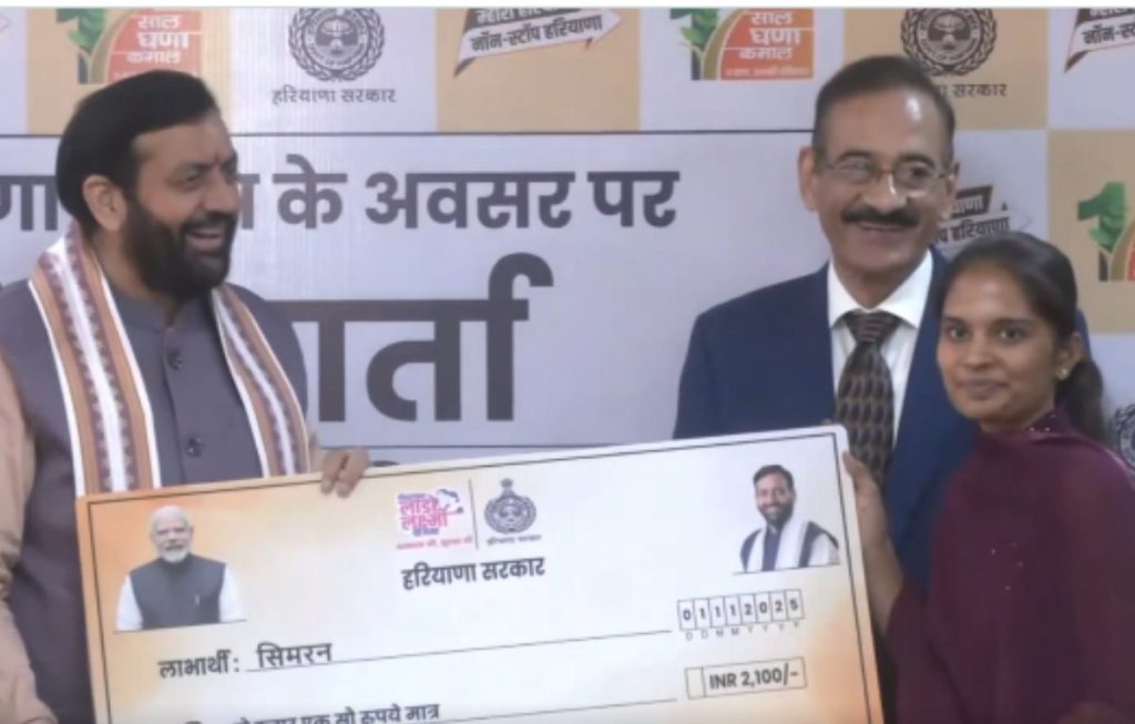 लाडो लक्ष्मी योजना की पहली किस्त जारी, जानें किसे मिलेगा 2100 रुपये और किसका अटका पैसा