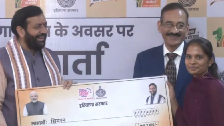 Deendayal Lado Laxmi Yojana: लाडो लक्ष्मी योजना की पहली किस्त जारी, जिन महिलाओं को ₹2100 नहीं मिले, उन्हें क्या करना चाहिए? एक क्लिक में पाएं हर सवाल का जवाब (Watch Video)