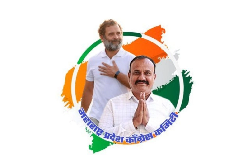 महाराष्ट्र निकाय चुनाव से पहले कांग्रेस ने जारी की 40 स्टार प्रचारकों की लिस्ट