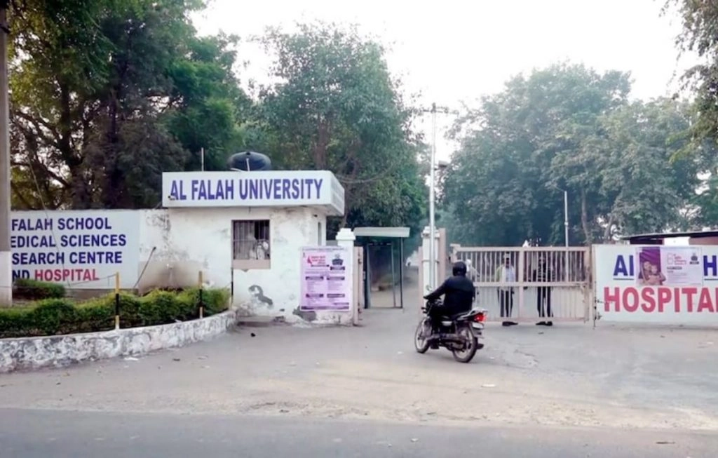 अल-फलाह मेडिकल कॉलेज को लेकर बड़ी टेंशन